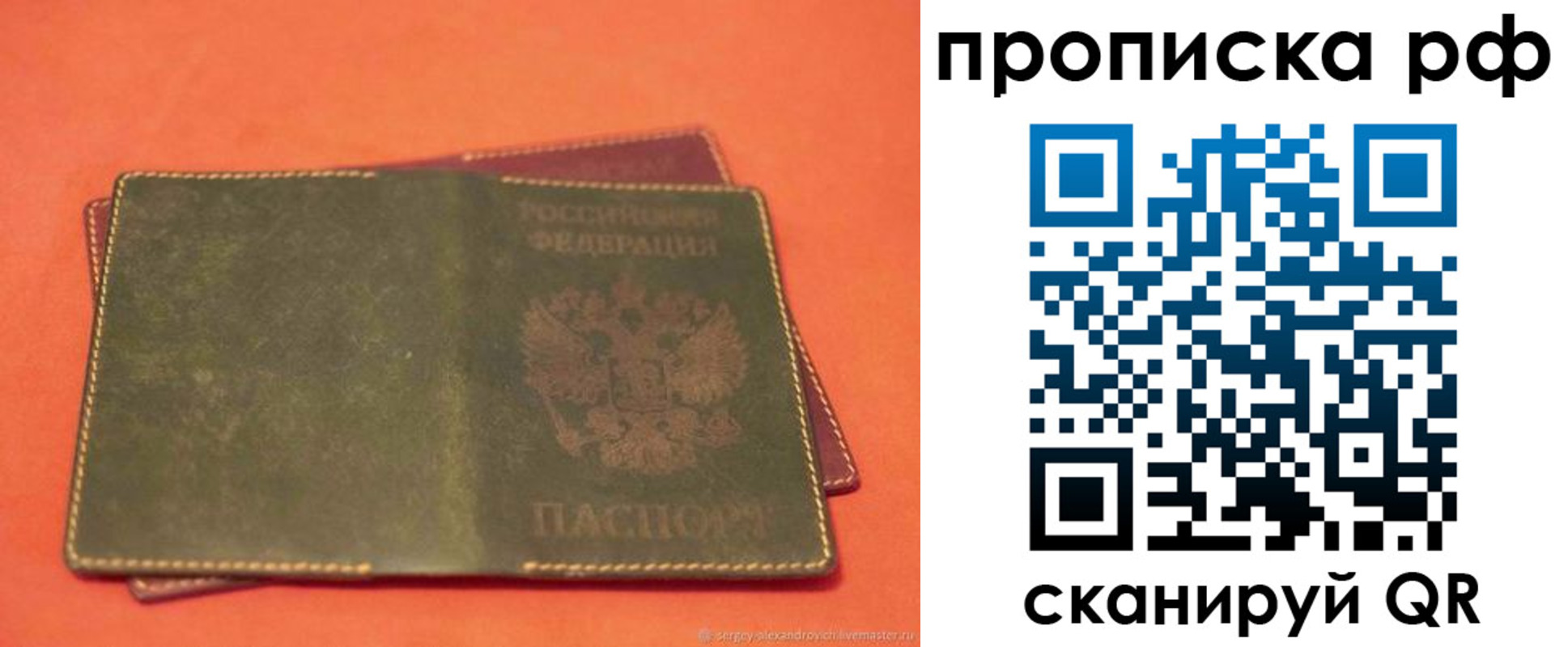найти адрес прописки в Костромской области