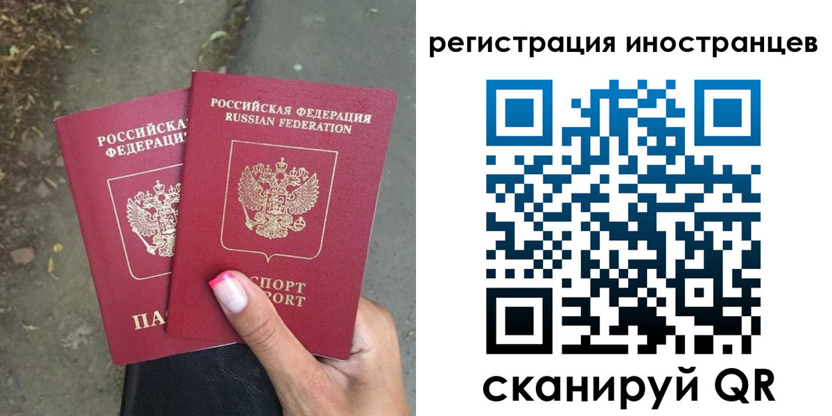 прописка ребенка в Костромской области