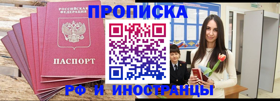 найти адрес прописки в Костромской области