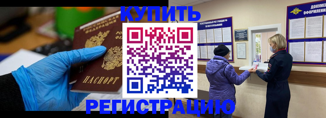 прописка иностранных граждан в Костромской области