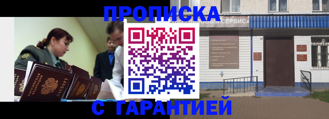 временная регистрация законно в Костромской области