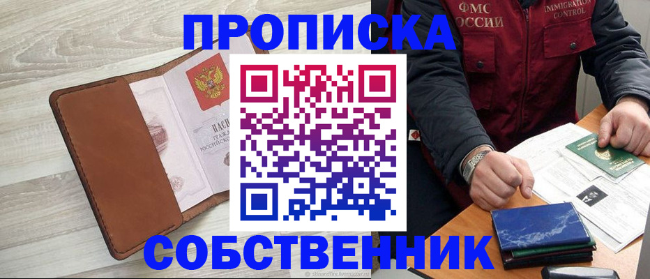 временная регистрация для всех в Костромской области
