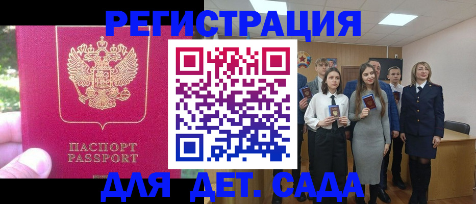 пропишу в квартире в Костромской области