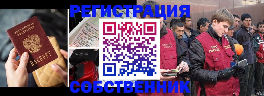 прописка для военкомата в Костромской области