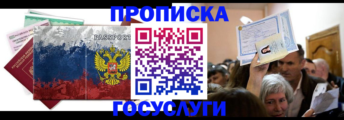 найти адрес прописки в Костромской области