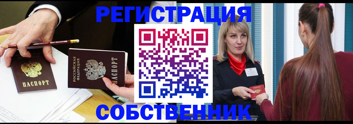 найти адрес прописки в Костромской области